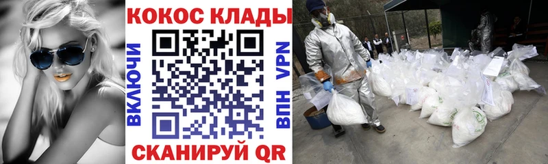 COCAIN Эквадор  Кореновск 