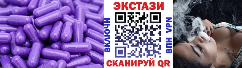 площадка Telegram  МЕГА tor  Кореновск  ЭКСТАЗИ 280 MDMA 