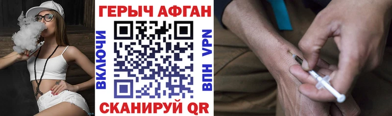 Героин хмурый  купить  сайты  Кореновск 