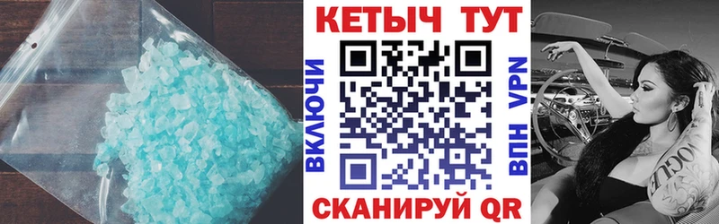 Кетамин VHQ Кореновск
