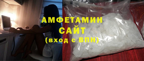 спайс Алексин