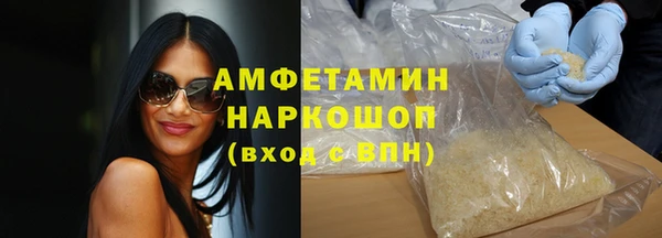 спайс Алексин