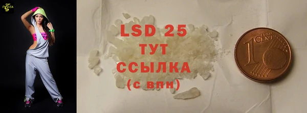 соль курить ск Алзамай