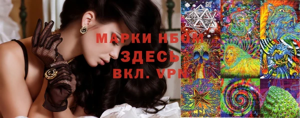 соль курить ск Алзамай
