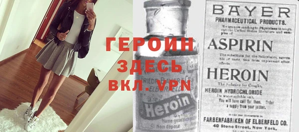 спайс Алексин