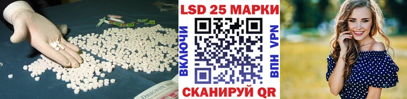 даркнет сайт  OMG ONION  LSD-25 экстази ecstasy  Кореновск 