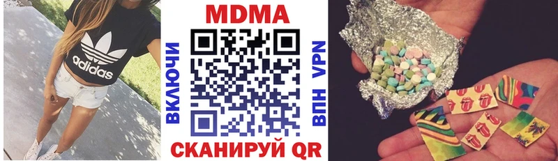 купить закладку  Кореновск  MDMA молли 