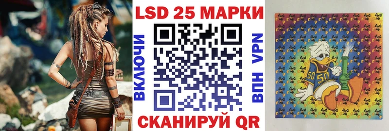 Марки N-bome 1,5мг  Кореновск 