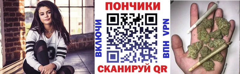 Бошки Шишки конопля  Кореновск 